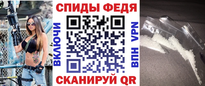 Amphetamine 97% Татарск