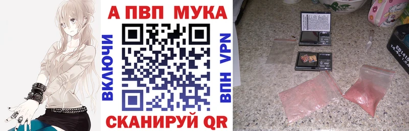 продажа наркотиков  Татарск  A PVP кристаллы 