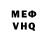 Метадон кристалл Shadow Trooper