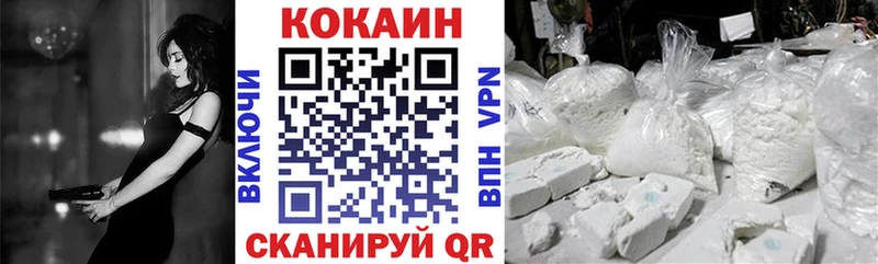 купить закладку  Татарск  Кокаин Эквадор 
