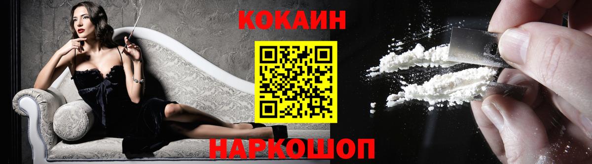 Кокаин Боливия Татарск