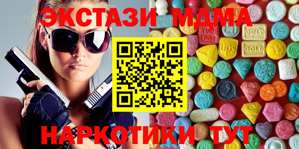 ЭКСТАЗИ TESLA Татарск