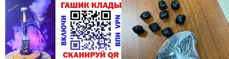 ГАШИШ Изолятор  Татарск 