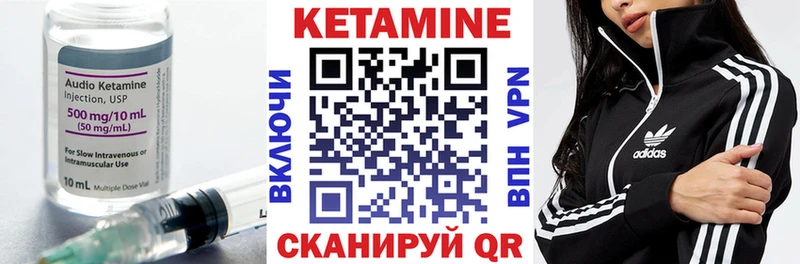 КЕТАМИН VHQ  гидра ССЫЛКА  Татарск  где купить  