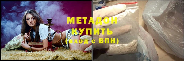 прущий лед Абдулино