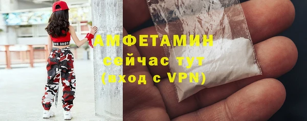 прущий лед Абдулино
