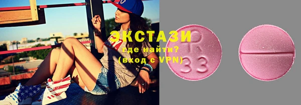 ПСИЛОЦИБИНОВЫЕ ГРИБЫ Абинск