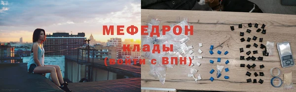 прущий лед Абдулино