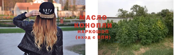 соль курить ск Алексеевка