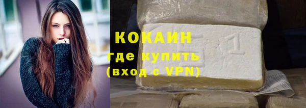 марки lsd Абаза