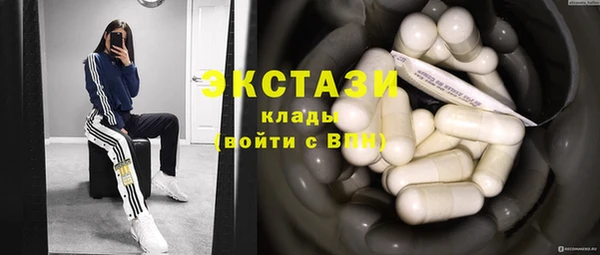 марки lsd Абаза