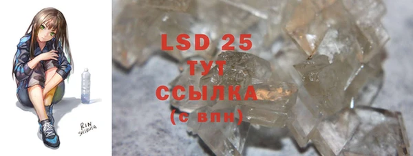 марки lsd Абаза