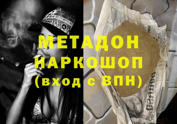 прущий лед Абдулино