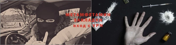 ПСИЛОЦИБИНОВЫЕ ГРИБЫ Абинск