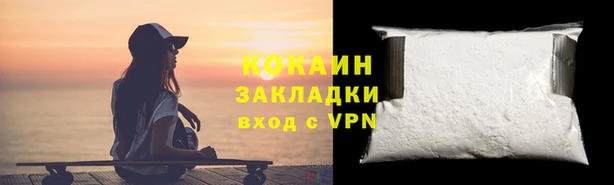 бошки Алзамай