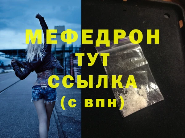 марки lsd Абаза