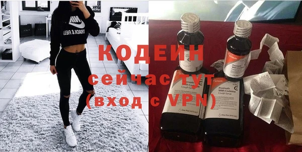 ПСИЛОЦИБИНОВЫЕ ГРИБЫ Абинск