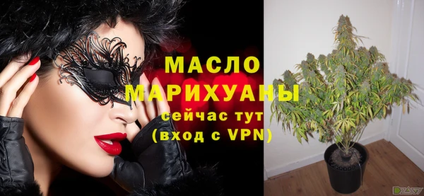 прущий лед Абдулино