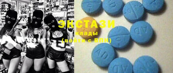 марки lsd Абаза