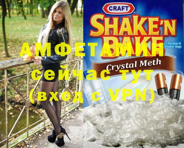 марки lsd Абаза