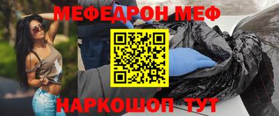 МДМА Можайск