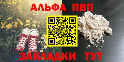 крисы Моздок