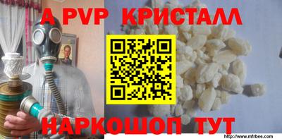 крисы Моздок