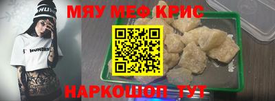 МДМА Можайск