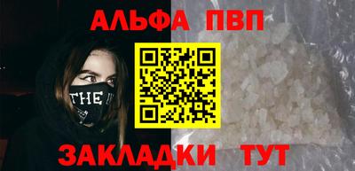 МДМА Можайск