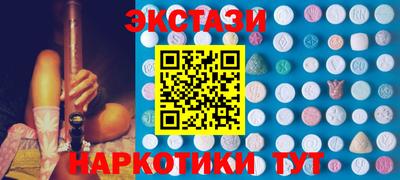 МДМА Можайск