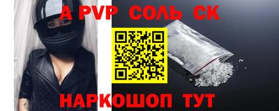 МДМА Можайск