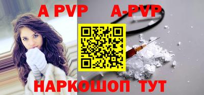 крисы Моздок