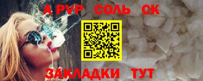 крисы Моздок