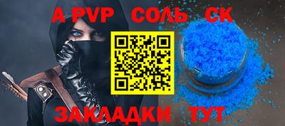 МДМА Можайск
