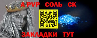 ALPHA-PVP Можга