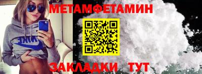 ALPHA-PVP Можга