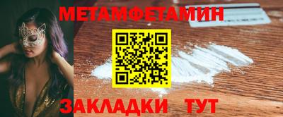 ALPHA-PVP Можга