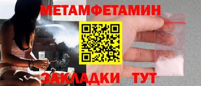 ALPHA-PVP Можга