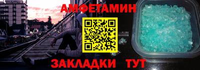 МДМА Можайск