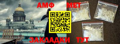 ALPHA-PVP Можга