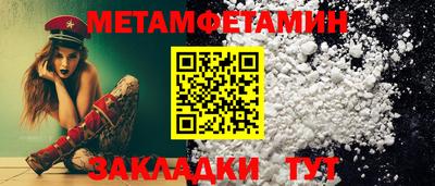 крисы Моздок