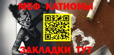 крисы Моздок