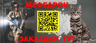 МДМА Можайск