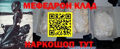 крисы Моздок