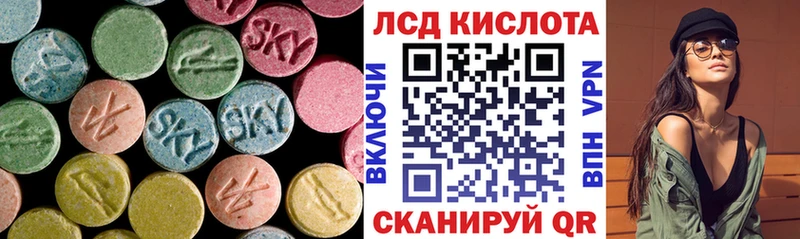 LSD-25 экстази ecstasy  Татарск 