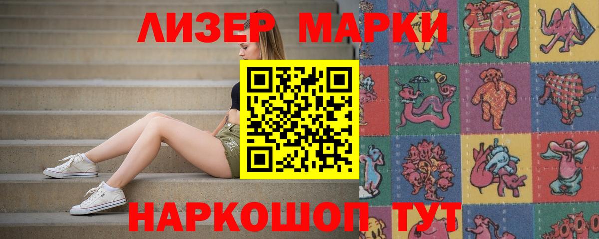 Татарск  Лсд 25 экстази ecstasy  Вход с VPN 
