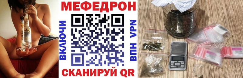 МЯУ-МЯУ мука  купить   Татарск 