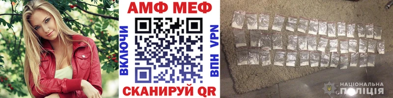 Метамфетамин Декстрометамфетамин 99.9% Татарск