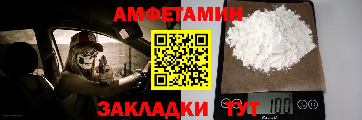 Татарск  МЕТАМФЕТАМИН  Вход с VPN  Первитин Декстрометамфетамин 99.9% 