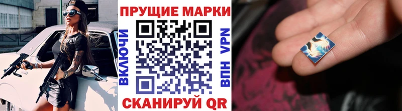 площадка телеграм  Татарск  Наркотические марки 1,8мг 